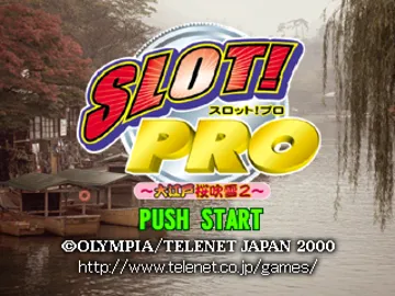 Slot! Pro - Ooedo Sakura Fubuki 2 (JP) screen shot title